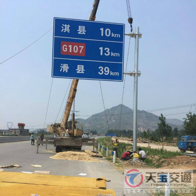 北京国道标志牌制作厂家|省道指路标牌加工厂家 