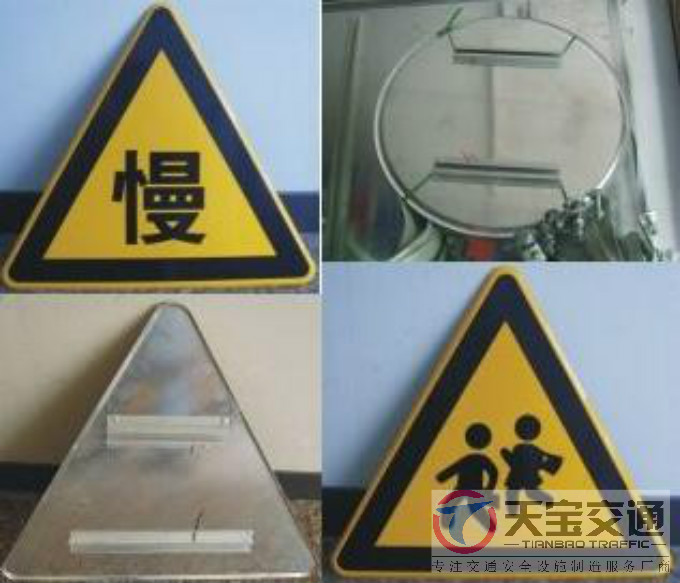 北京三角牌园牌制作厂家|禁令警告标志牌批发厂家 