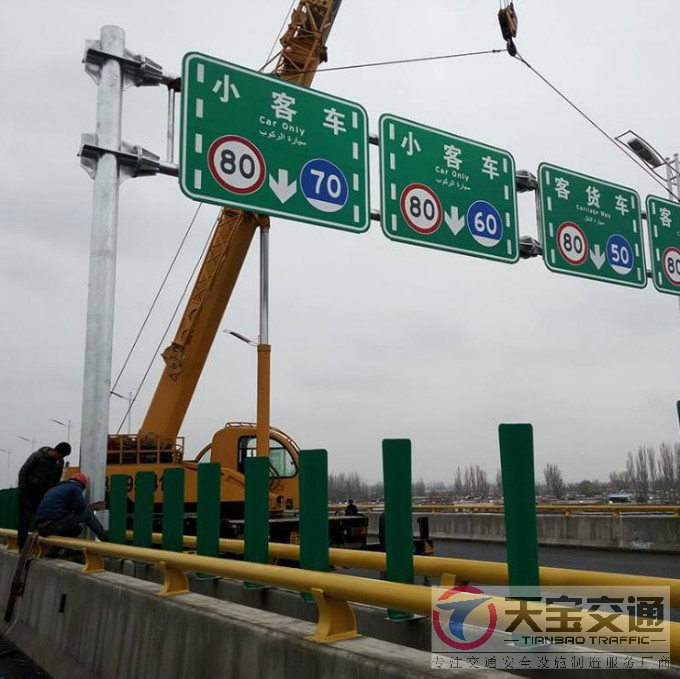 北京高速标志牌生产厂家|高速指路标牌制作厂家 