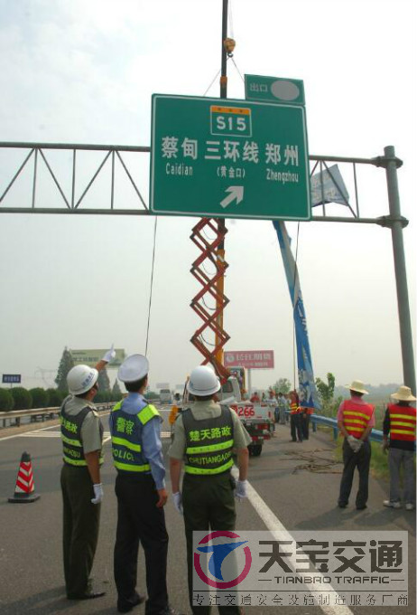 北京高速指路标牌加工厂家|高速公路反光牌生产厂家 