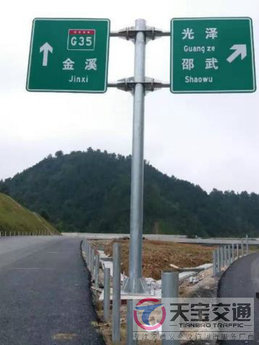 北京常见道路交通反光标志牌的安装位置