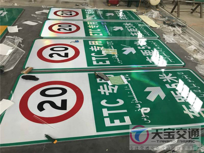 北京公路反光标牌制作厂家|高速反光标牌加工厂家 