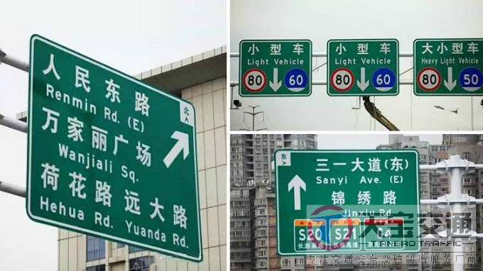 北京高速反光标牌生产厂家|高速公路标志牌加工厂家 