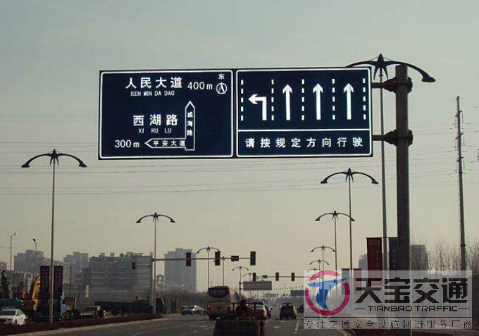 北京交通标志牌厂家制作交通标志杆的常规配置