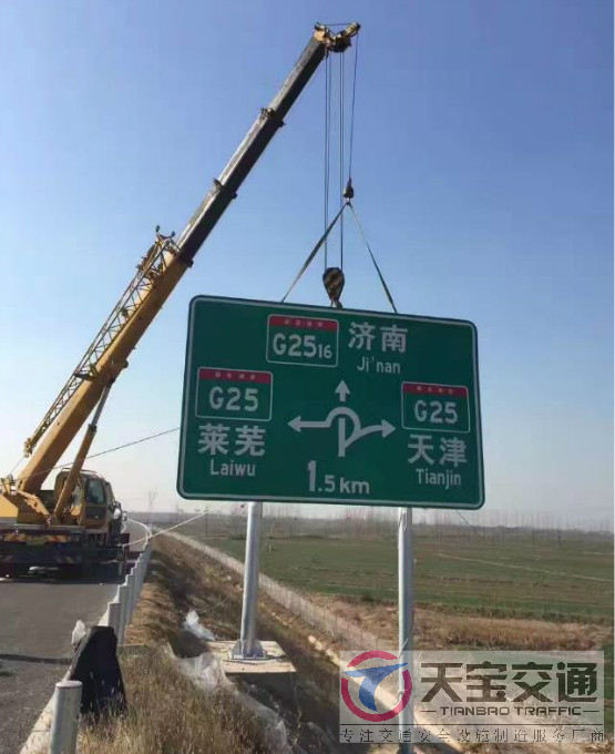 北京高速标志牌制作厂家|高速公路反光标志牌加工厂家 