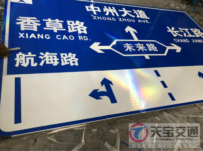 北京省道反光标志牌加工厂家|城区指路标牌制作厂家 