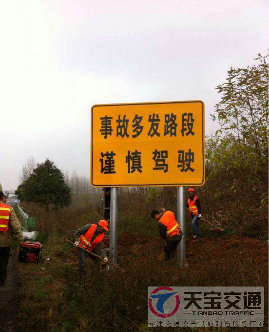北京哪有交通标志反光牌这家质量可靠