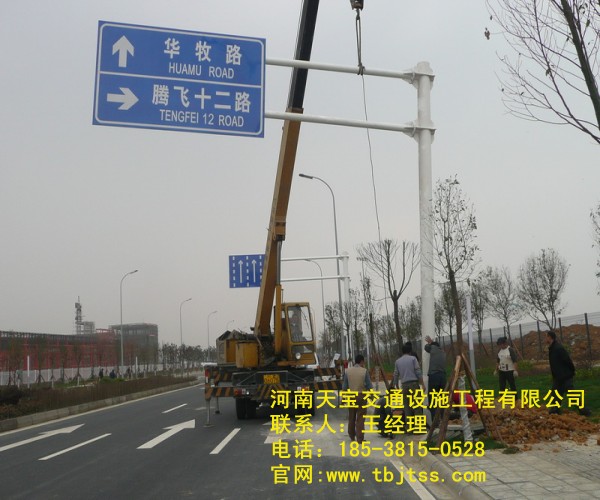 北京道路标志牌厂家 让大家更加的了解标志牌