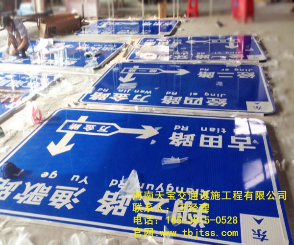 北京公路指示牌厂家 在我们的生活中发挥着重要的作用