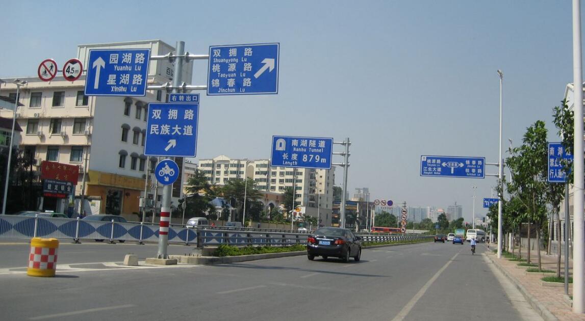 北京公路反光标牌厂家 出行不可获缺的帮手