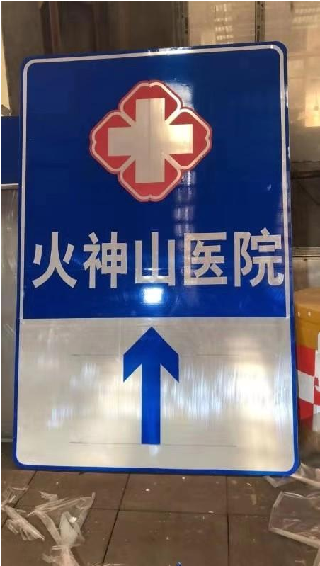 北京武汉市公安交管局设施大队通宵达旦建设武汉火神山医院周边交通设施